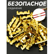 Аксессуар для клеммы, клемма соединительная обжимная для проводов 50 шт.